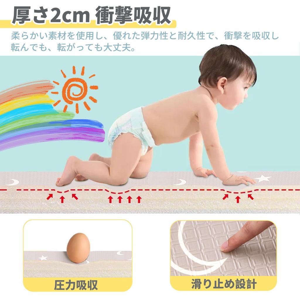 Artake Baby Play Mat - Easy to Store, Thick, Foldable, Waterproof, Soundproof, Baby Nap Mat (Night Sky + Stars, 200x180x1cm)