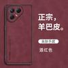 For Tecno Pova 7 Ultra / Pova 7 Pro / Pova 7 Case PU Leather Skin Shockproof Hard Back Cover Case Silicone Bumper