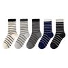 Thick and Warm Wool Socks for Women in Autumn and Winter, White Postpartum Winter Striped Trendy Socks, Dui Dui Socks