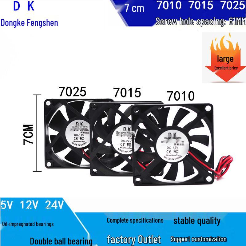 Охлаждающий вентилятор DC 7CM 7010/7015/7025, 5В/12В/24В для компьютерных инверторов 70x70x15mm 12V