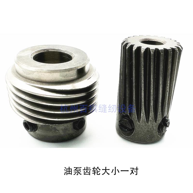 700 752 Overlock Machine Sewing Machine Code Machine Pump Assembly 209610-91 Filter Screen