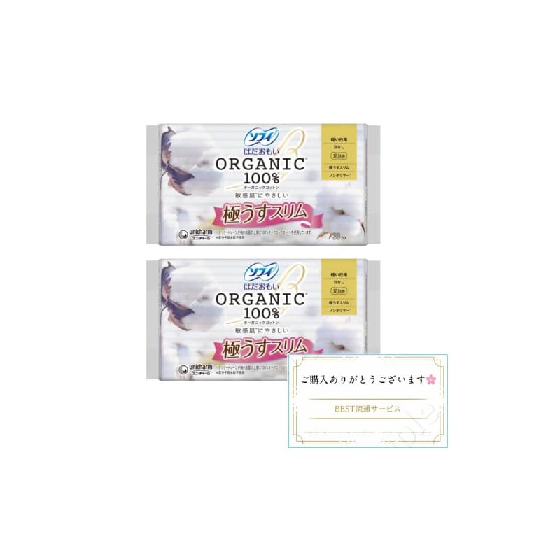 

[Bulk purchase 2 sets] Sophie Hadamoi organic cotton extremely thin slim 175 17.5cm light daily use No wings 30 pieces