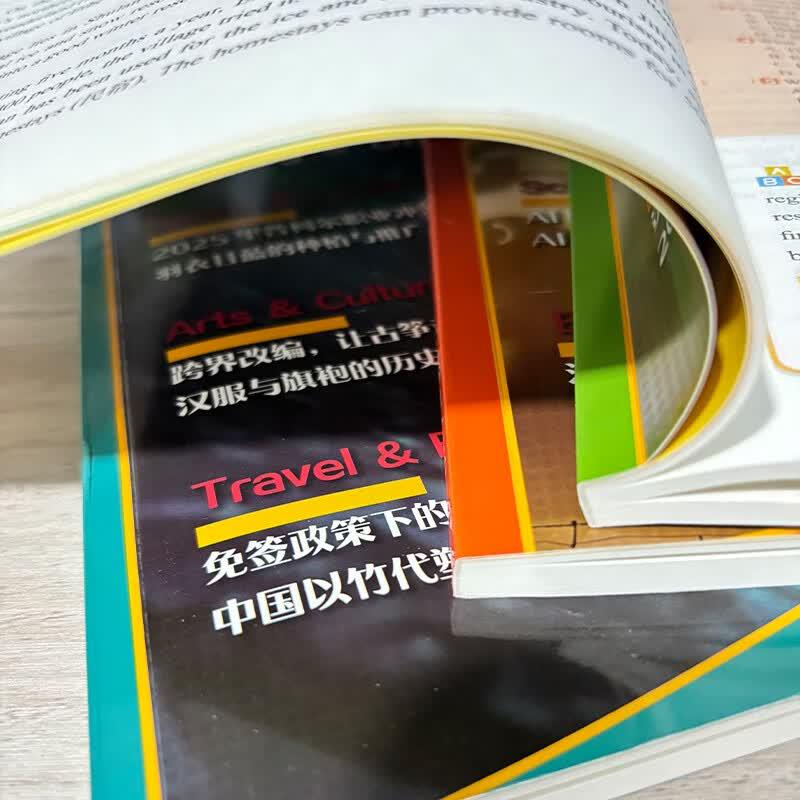 English Current Affairs Reading, 4th Edition