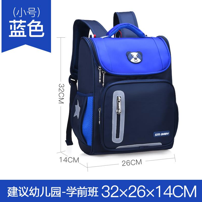 Elementary school bag, children's space bag, anti-splashing rod backpack.