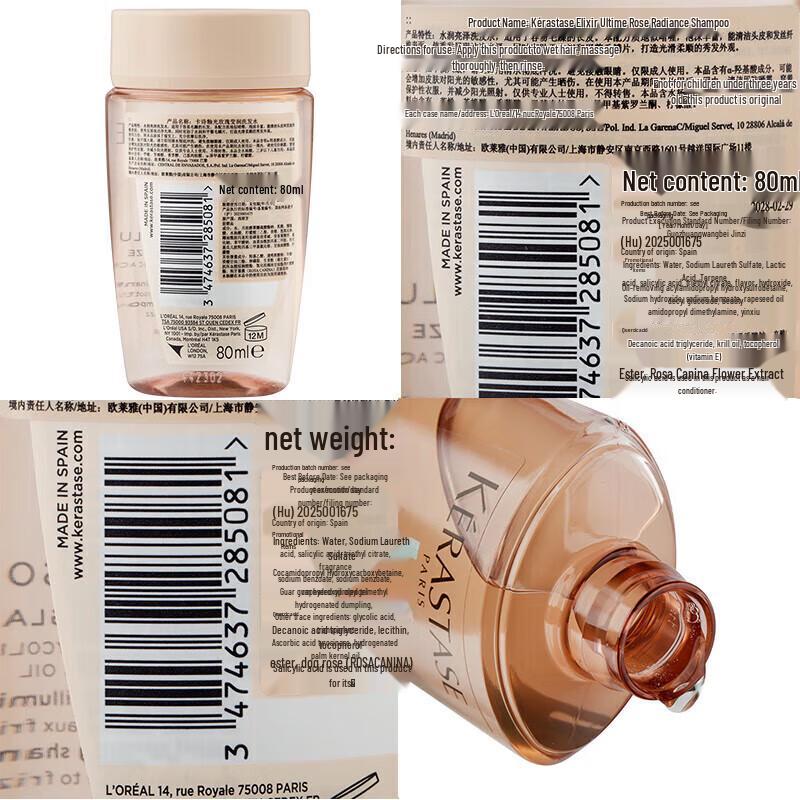 Kerastase Glaze Rose Radiant Shampoo Set