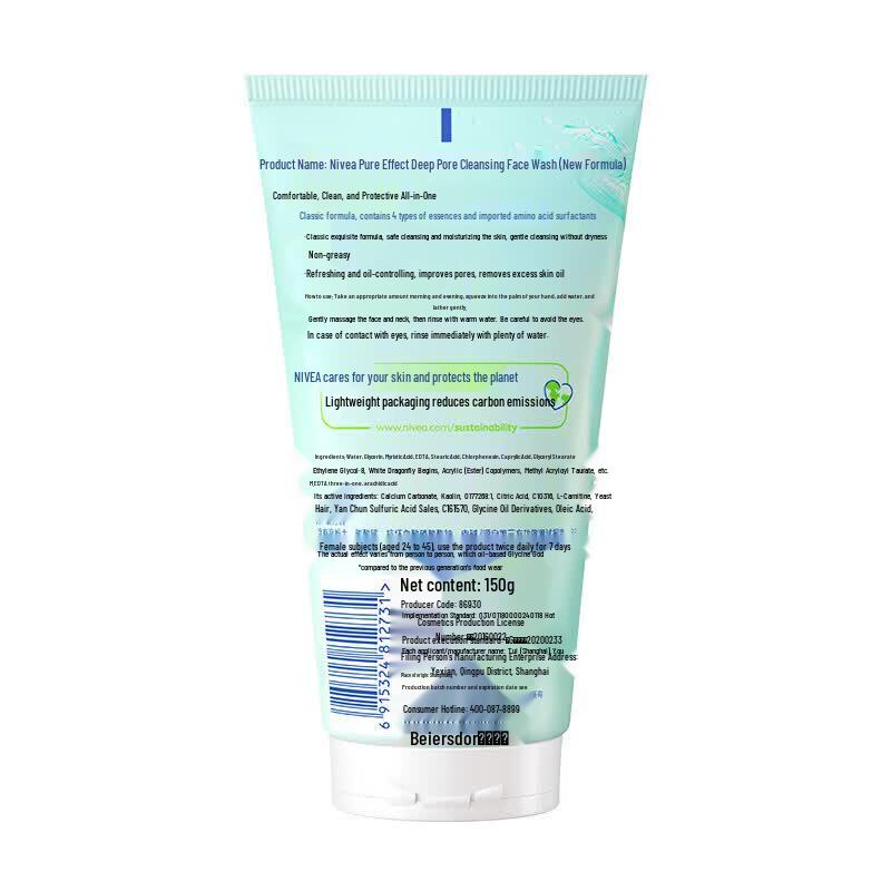 NIVEA Purifying Deep Cleansing Facial Wash 150g (4-Pack)