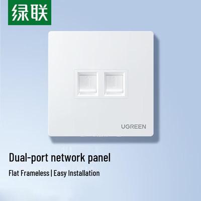 Ugreen Dual-Port Network Wall Plate