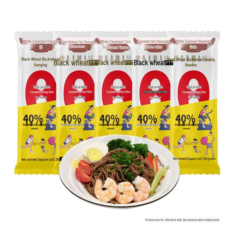 Bai Xiang Low-Fat 40% Buckwheat & Rye Dried Noodles, 1kg