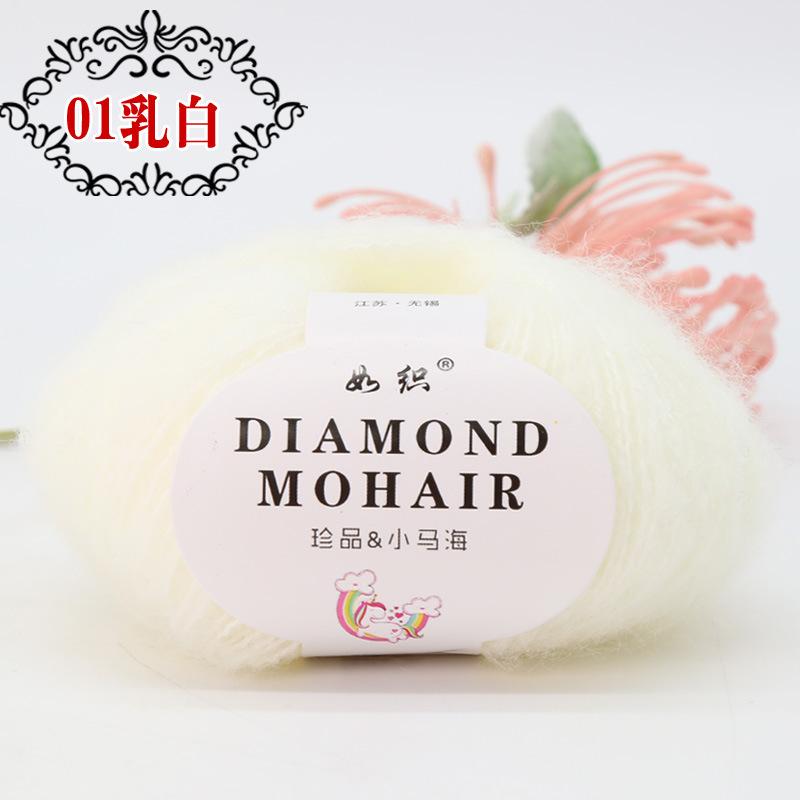 4 Strands Combed Cotton Diy Bouquet Blanket Handwoven Crochet Clothes Doll Scarf Medium Fine Wool Ball *3pcs