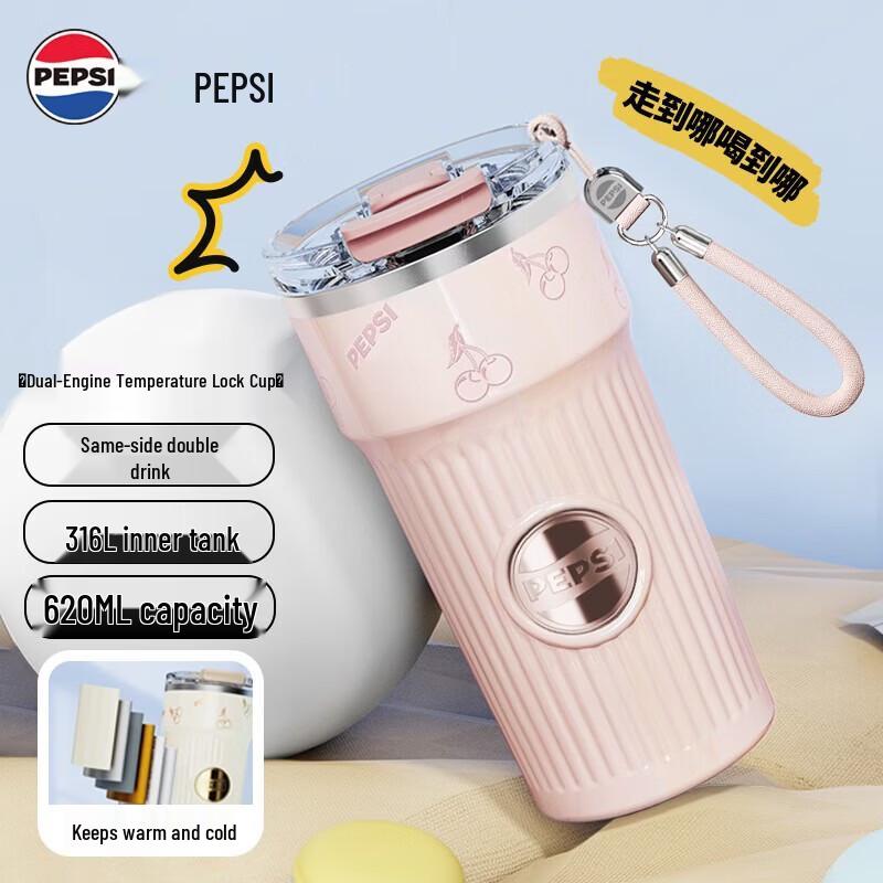 Портативная термокружка для кофе и воды Pepsi 620ml