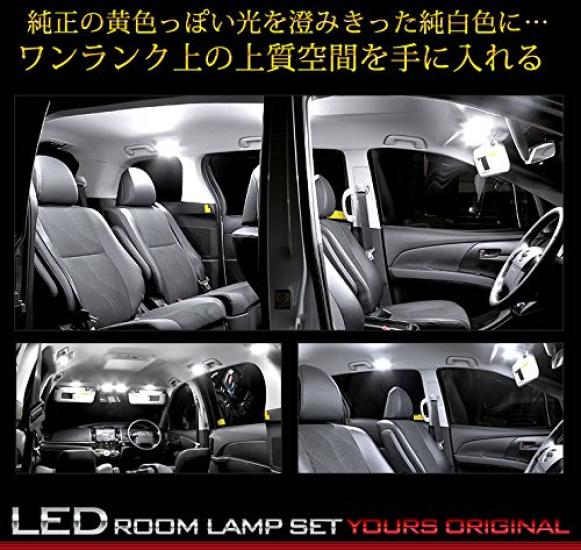 YOURS Toyota Estima 50 ESTIMA and Estima Hybrid 20 Early and Late Models LED Interior Light Set dimming special M Series, ACR50, ACR55, GSR50, GSR55,