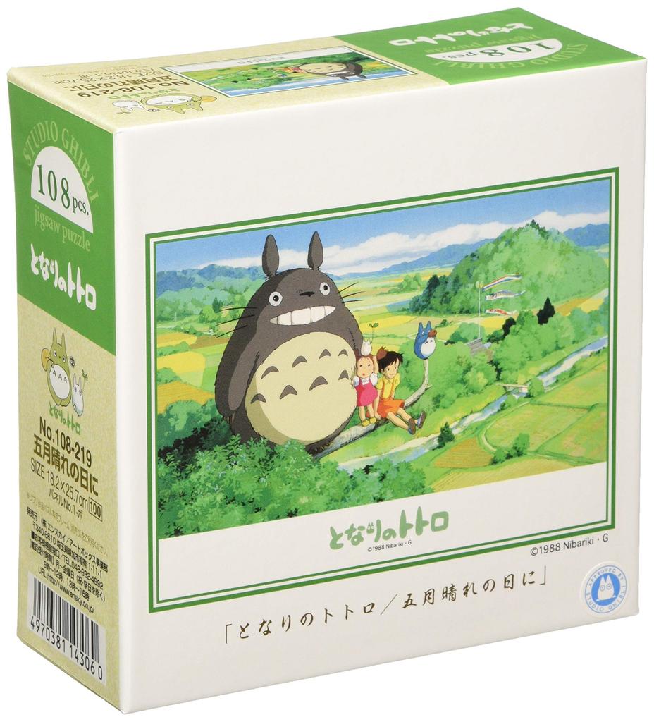 Ensky jigsaw puzzle My Neighbor On a sunny day in May x 108-piece Totoro (18.2 25.7 cm)
