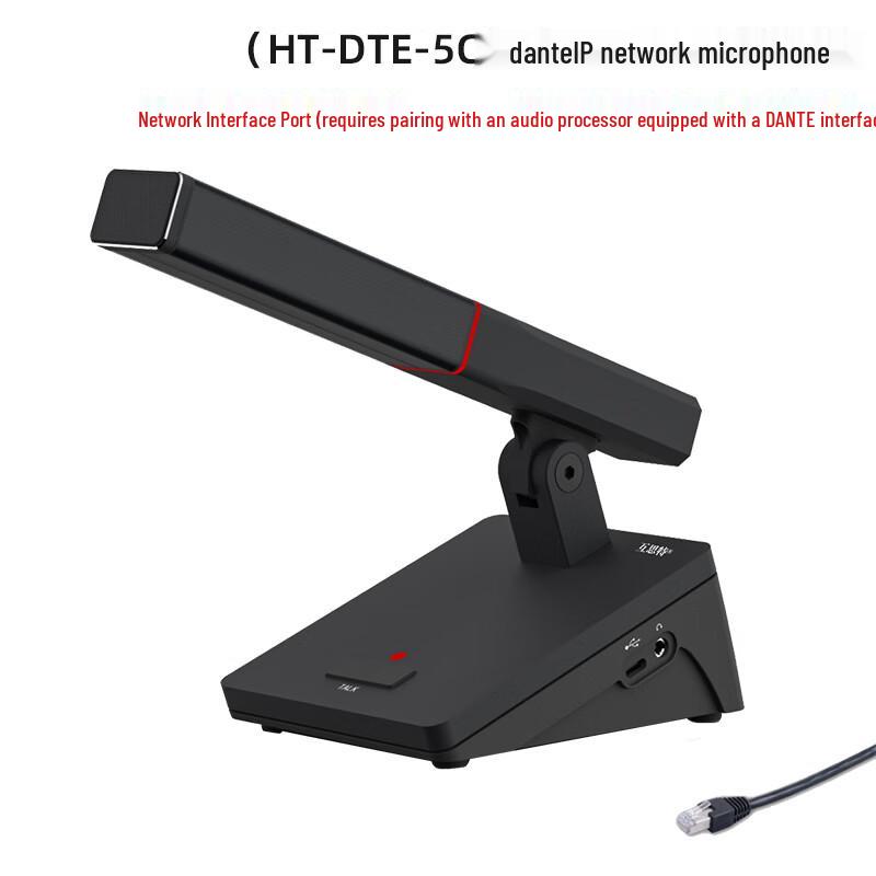 Host HT-DTE-5D IP Network Conference Microphone (CN Version)