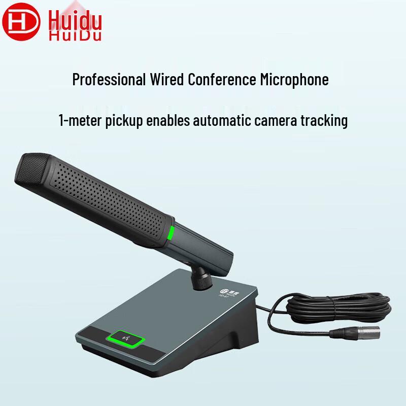 HUIDU HD-87 Wired Conference Microphone (CN version)