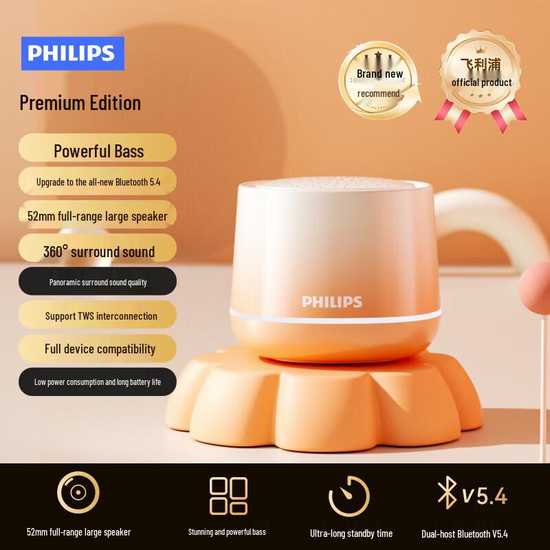 

Philips TAS1009 Portable Bluetooth Speaker CN plug (adapter included)