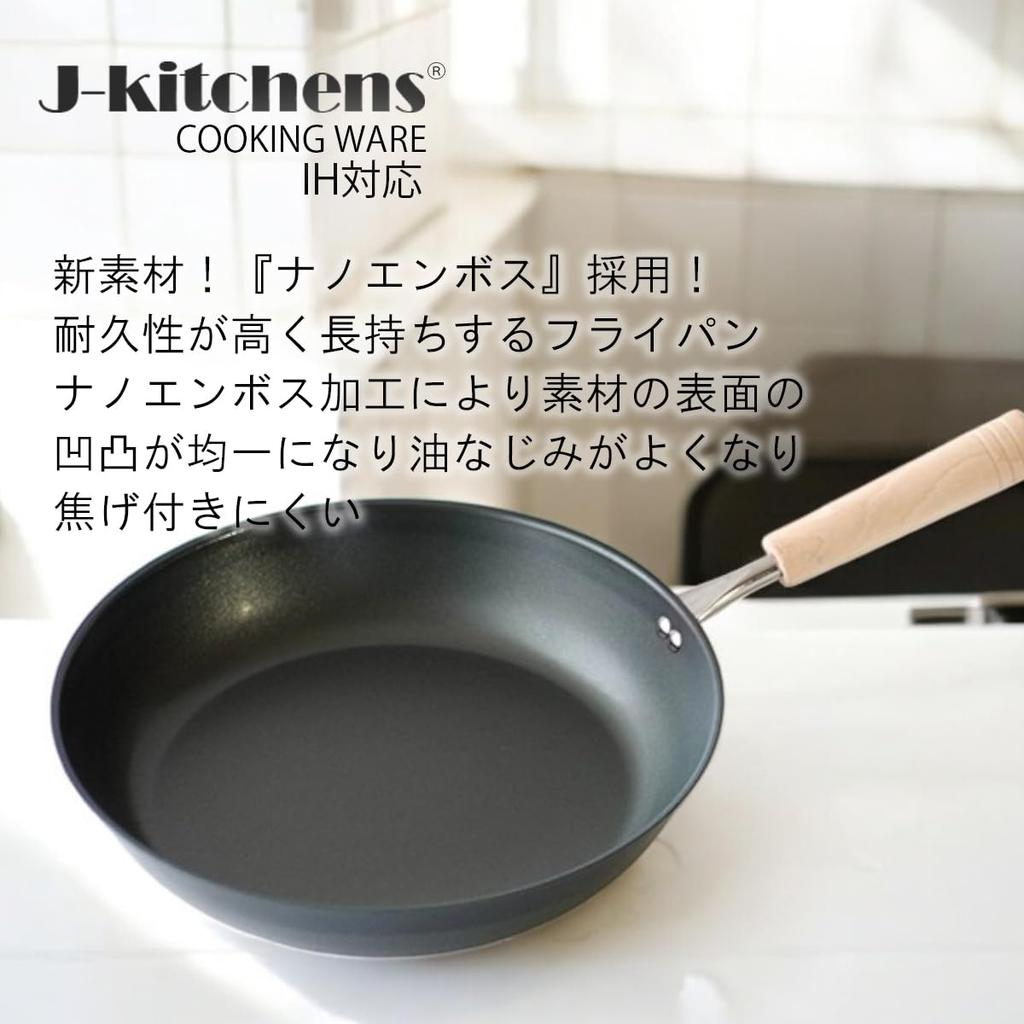 Frying Pan Takumi Nano Embossed 23cm Gas IH Compatible Made in Japan Original Shape Can Opener Included J-kitchens T-shirt