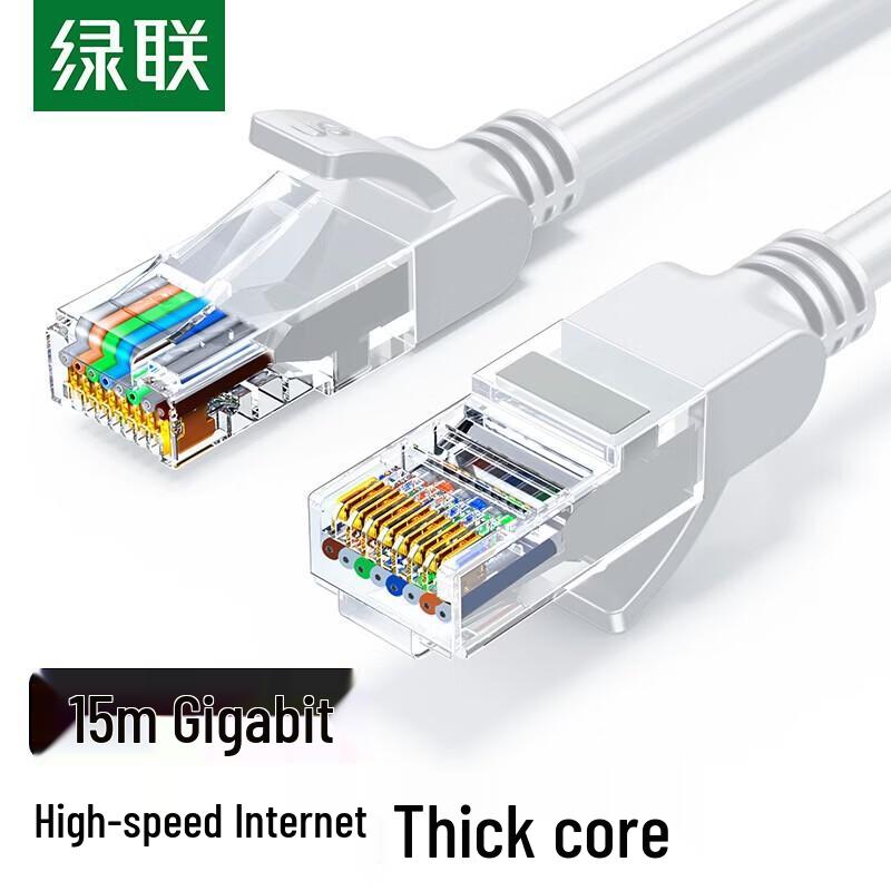 

UGREEN Cat5e Gigabit Ethernet Patch Cable
