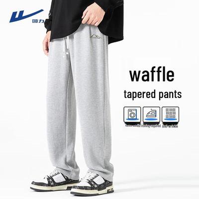 Men's Waffle Knit Casual Sport Pants
