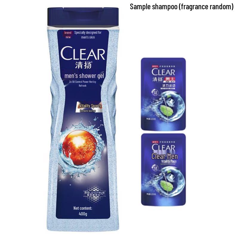 Clear Men Active Oil Control Body Wash & Shampoo Set