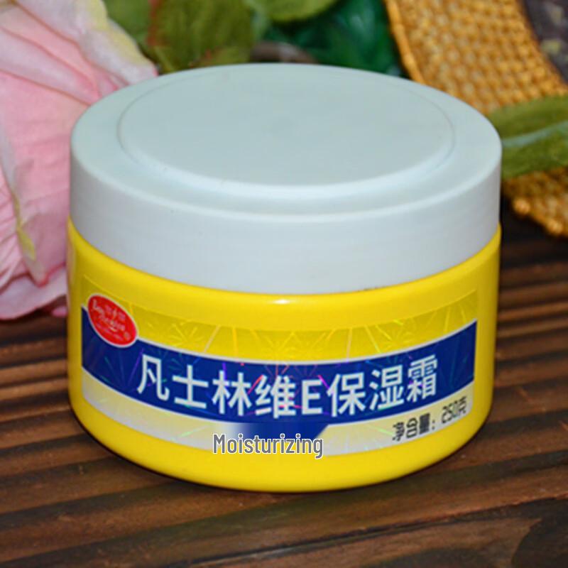 Bao Zhong Bao Vaseline Vitamin E Moisturizing Cream