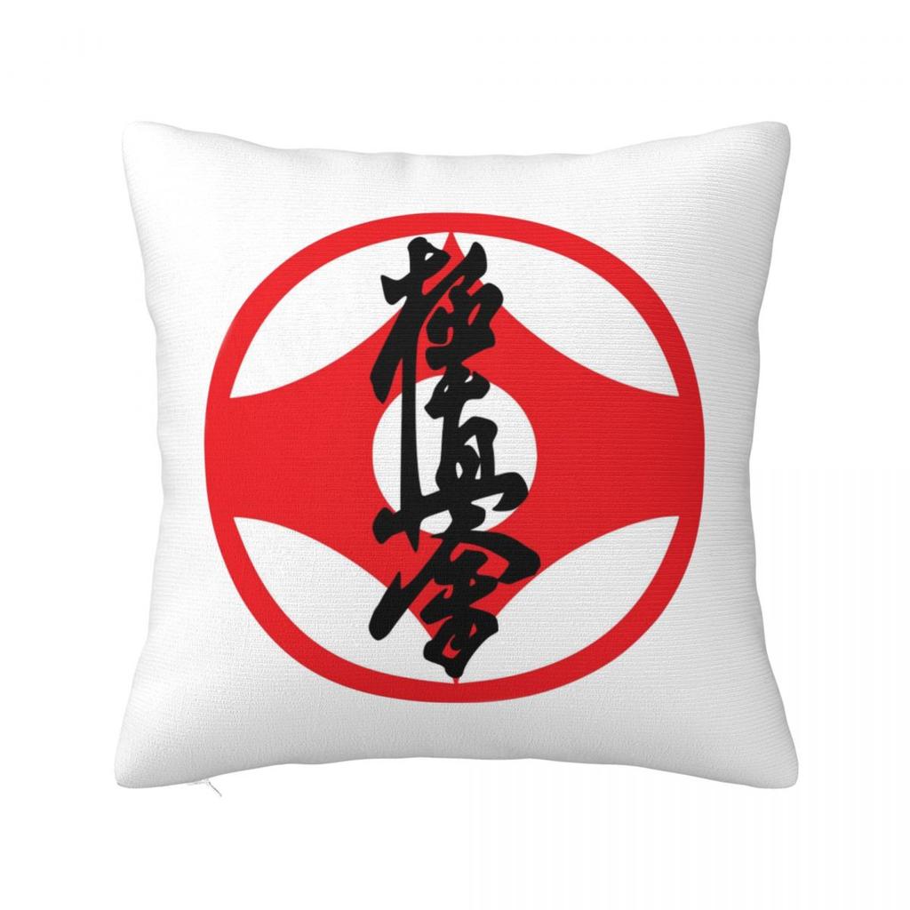 Kyokushin Karate Kanji Taijutsu Quadratischer Kissenbezug Kissenbezug Kissenbezug Überwurfkissenbezug für Zuhause Sofa Wohnzimmer