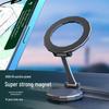 2026 Car Console Magnetic Phone Holder - New Model