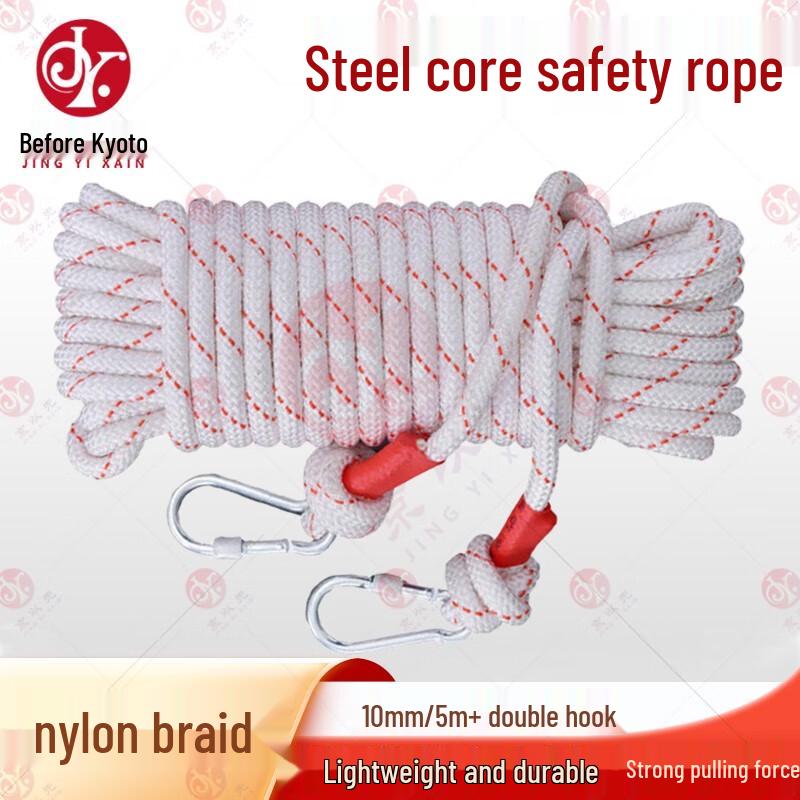 Jing Yixian Steel Core Safety & Escape Rope with Double Hooks