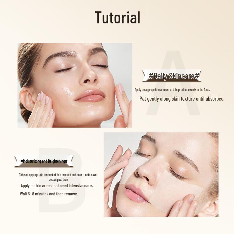 Wenbiquan Revitalizing Glow Essence Water 120ml