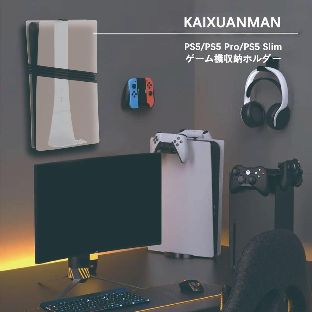 KAIXUANMAN PS5 Holder with Magnetic New PS5 Pro Vertical Game Console Storage PlayStation 5 Compatible with Both Standard and Digital Versions of for