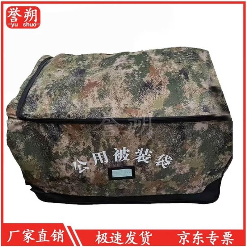 Tactical Large Capacity Bedding & Quilt Storage Bag