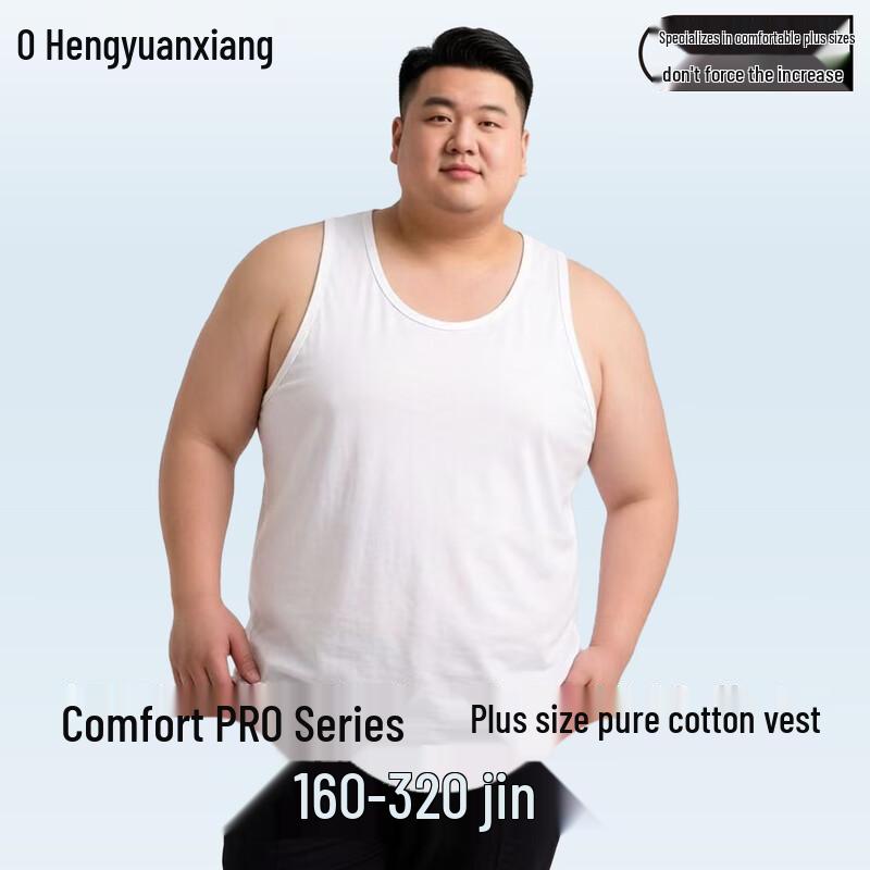 Hengyuanxiang Men s 100% Cotton Plus Size Antibacterial Tank Top 3XL/185