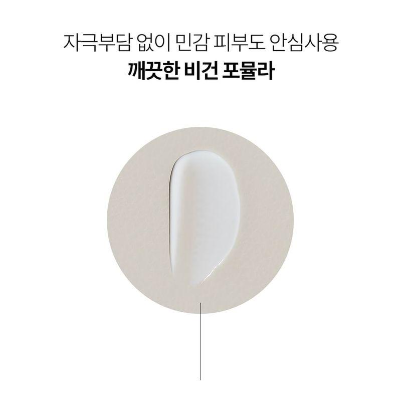 THE LAB by blanc doux - Oligo Hyaluronic Acid Sun Essence