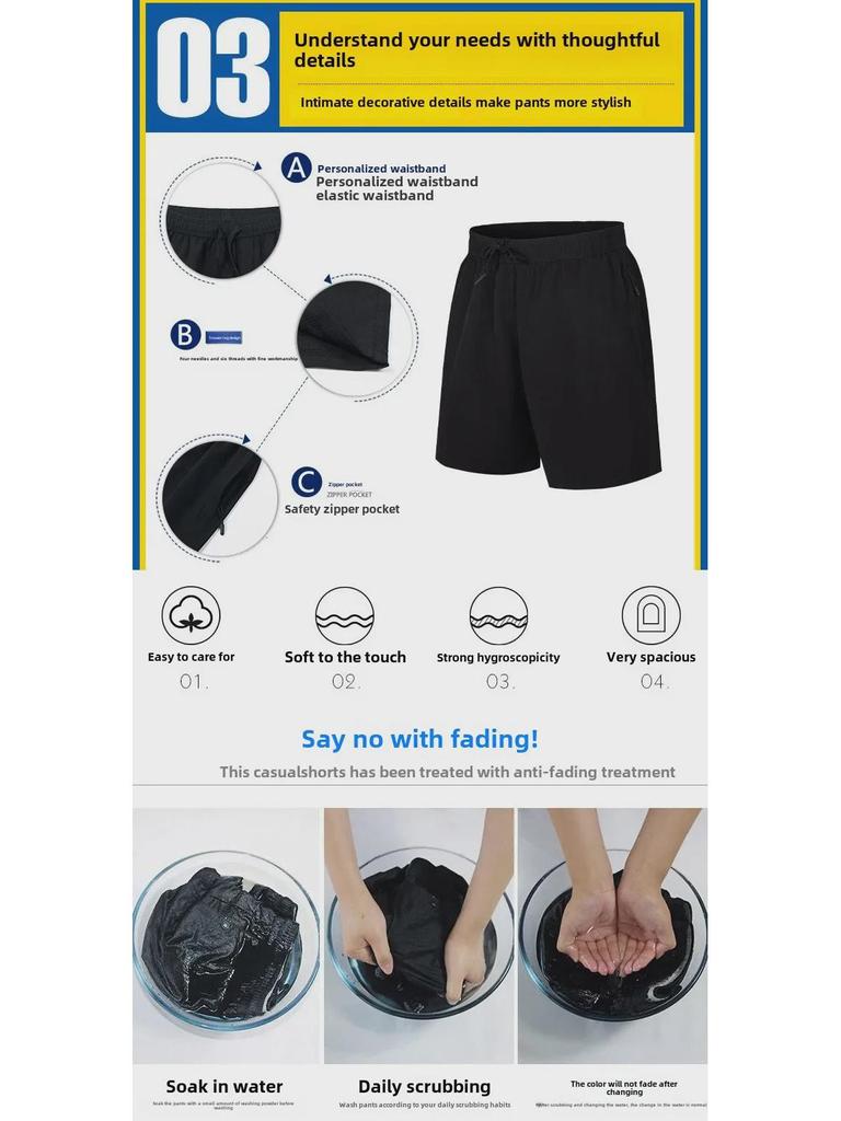 Men's Quick-Dry Loose Five-Point Ice Silk Casual Beach Shorts