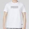 Puma Summer New Sports Top Comfortable Breathable Running Short Sleeve T-Shirt Men tops White 679677-02