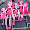Bobby's Mother Doll Long-legged Mother Toy Bobby Sister Plush Toy