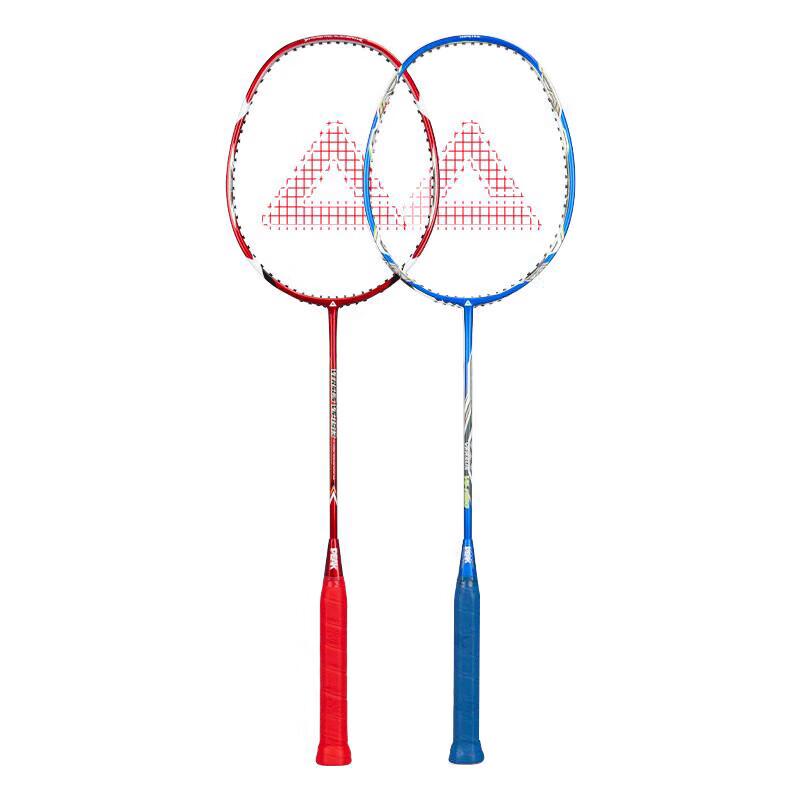 Peak Training Badminton Racket Pair