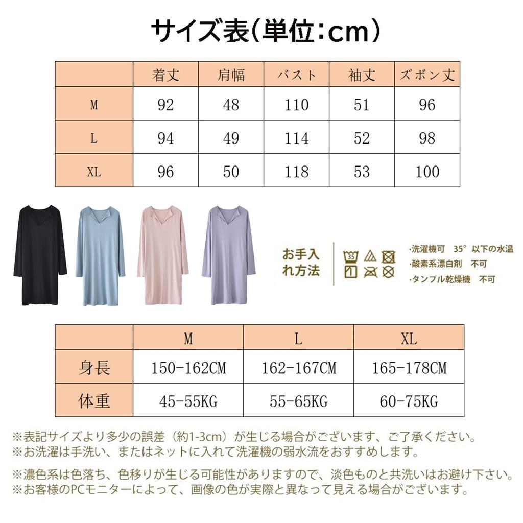 IDOWELL Long Modal Loose Comfortable Loungewear for Spring and Summer Size Women's Pajamas, Sleeve, Fabric, V-Neck, Fit, Lightweight, Breathable,