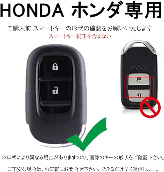[TECART] Honda Dedicated Key Case, Key Cover, Key Holder, Smart Key Cover, Compatible with