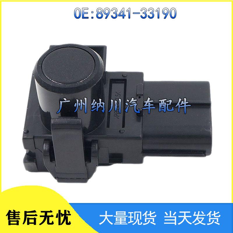 Toyota Lexus Reverse Radar Sensor 89341-33190