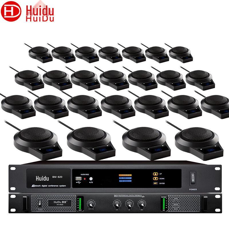 

Huido BM-820 Professional Wired Conference Microphone System (CN version)