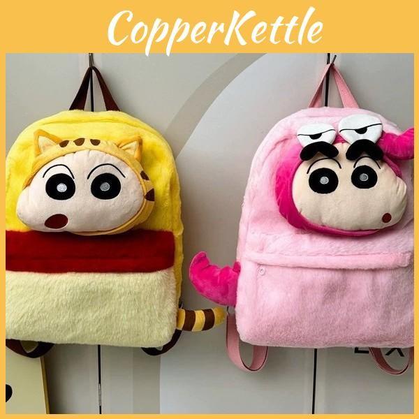 Shinchan Cartoon Crayon Doll Backpack Fluffy Kid Backpack For School Outings And