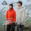 Pelliot Mountain Wind 3-in-1 Outdoor Jacket