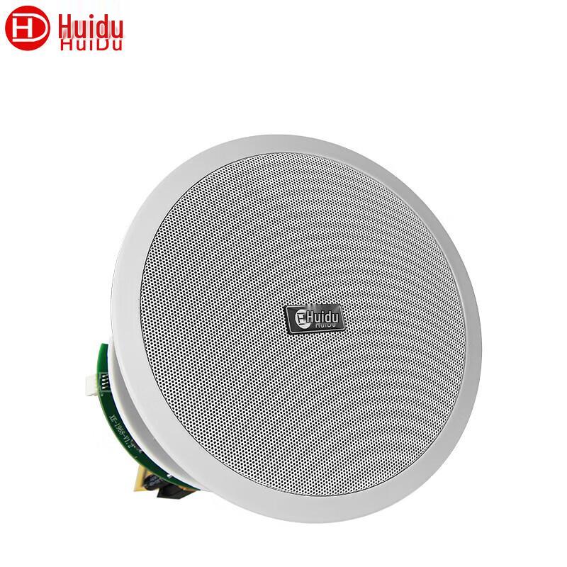 HuiDu TH-616 Coaxial Ceiling Speaker (CN version)