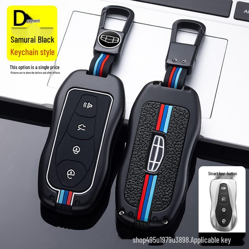 Premium Key Cover for Geely Boyue PRO/Xingyue 21, Vision X6 - Full Protection Shell and Buckle
