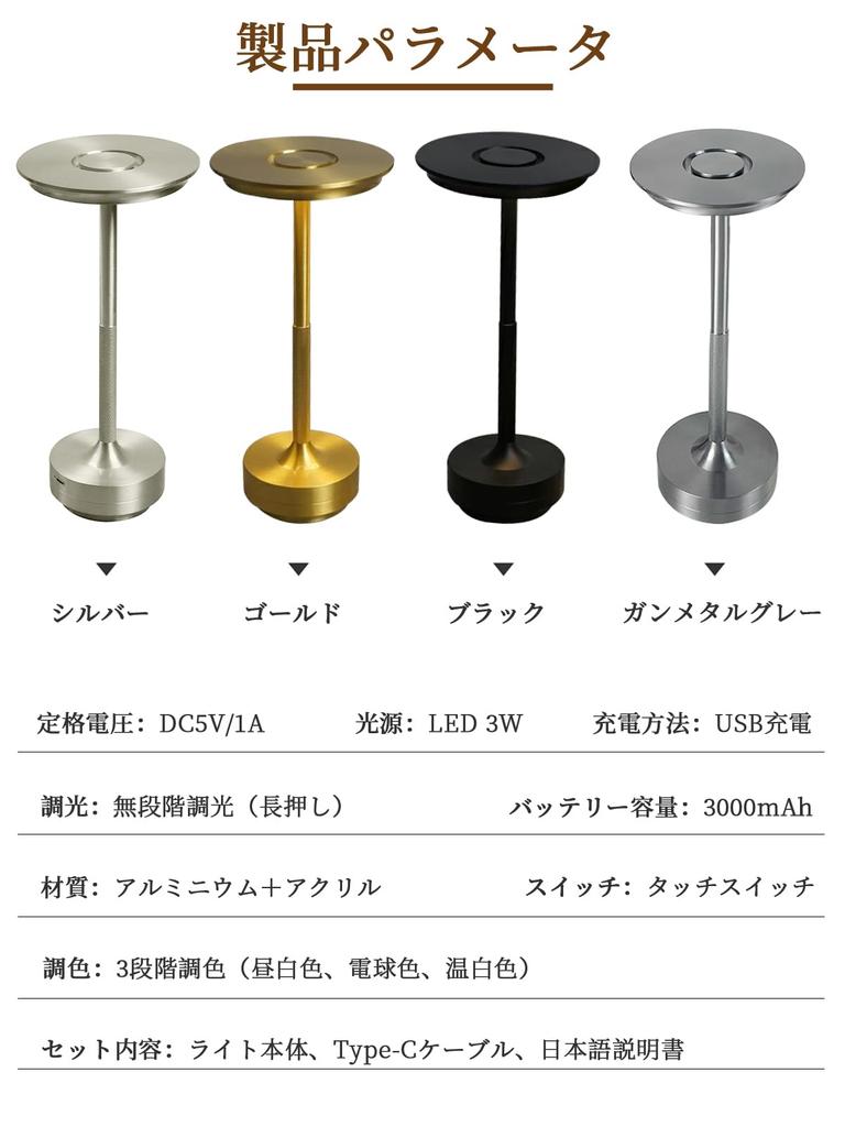 Stylish Retro Cordless Table Lamp with Touch Sensor, Nordic Design, for Bedroom, Tabletop, or Bedside Lighting. Features 3 Color Temperature