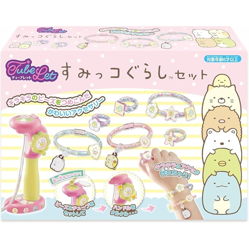 HANAYAMA Tubelet Sumikko Gurashi Set