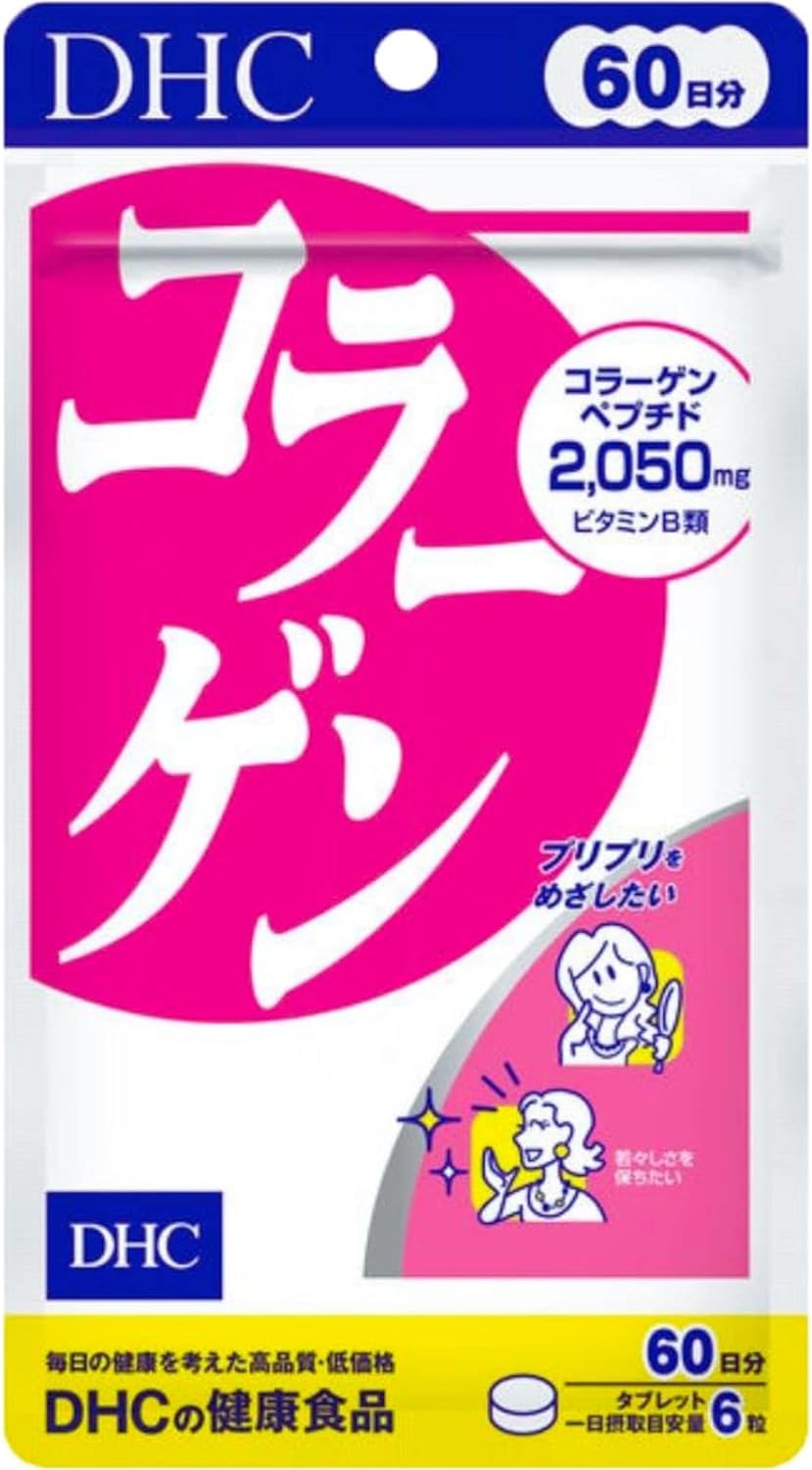 

DHC Collagen 60-Day Supply Beauty and Vitamin B Marine Collagen Peptides Supplement S19