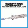 Original genuine MF mini cylinder MF20/25/32/40X10X15X20X25X30X40X50X80X100S