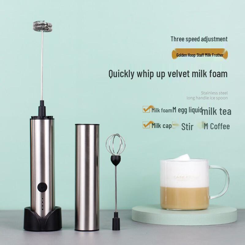 Jiaqi Electric Stainless Steel Milk Frother & Egg Beater