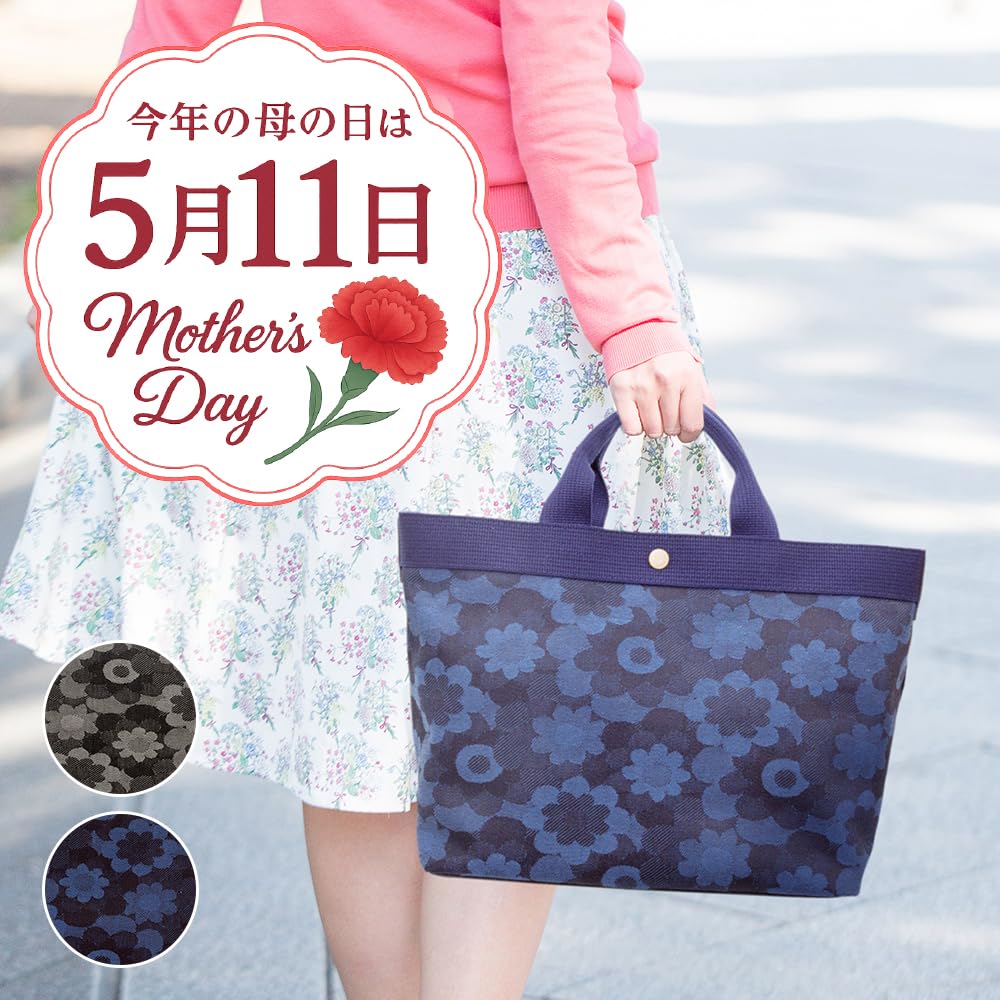 creare Kiki Women's A4 Size Tote Bag, Lightweight, Made in Japan with Okayama Denim, Daisy Tote, Roomy, Perfect Birthday Gift for Mom, DJ-013m (Dark